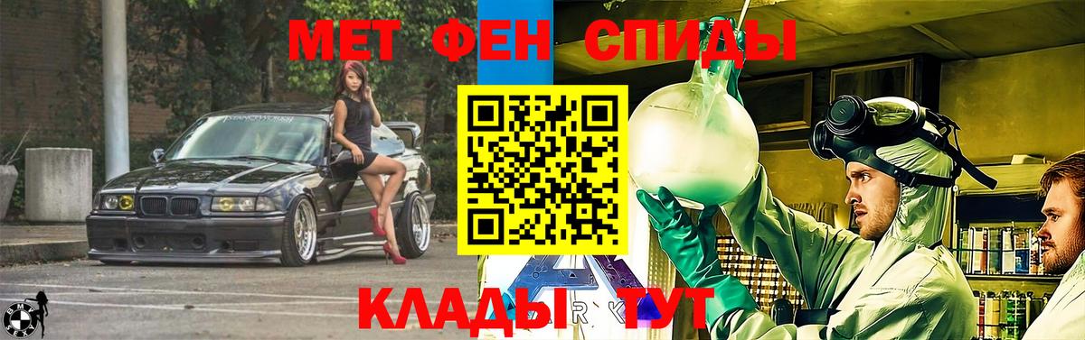 АМФЕТАМИН  Вход с VPN  Кубинка  АМФЕТАМИН Розовый  Amphetamine 