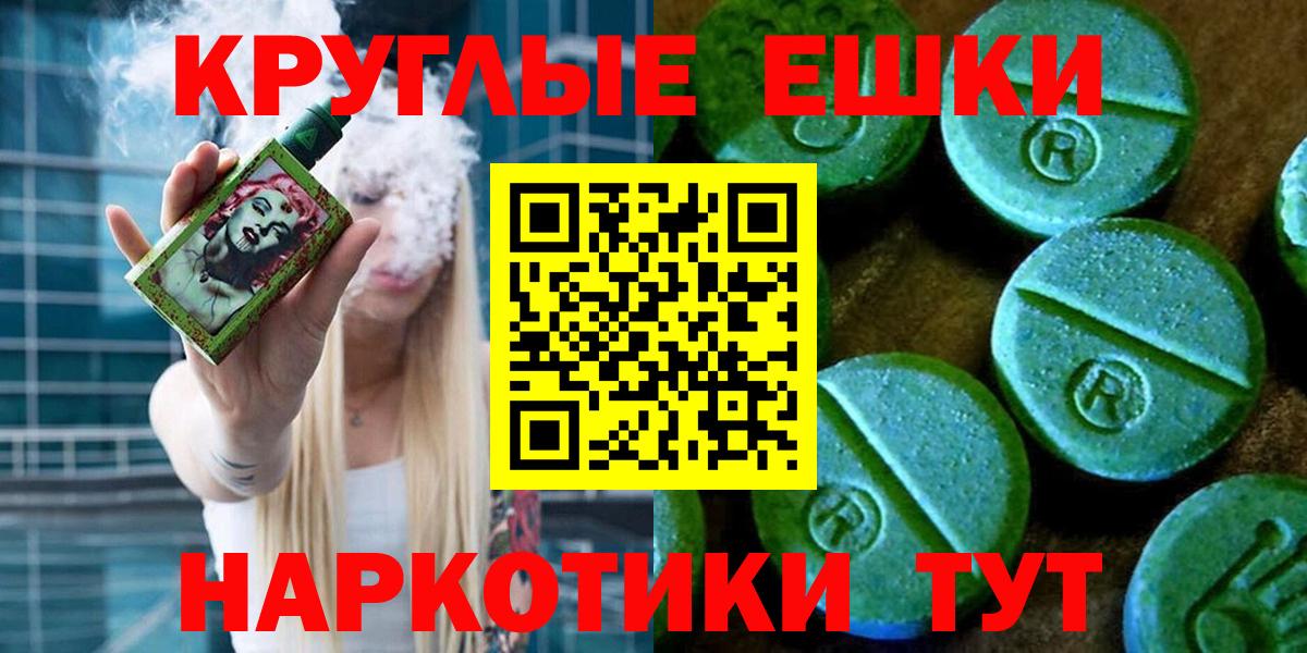 Ecstasy 300 mg Кубинка