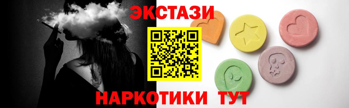 Экстази mix  Экстази  Кубинка  Экстази диски  Вход с VPN 