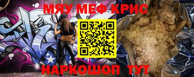 тгк Кумертау