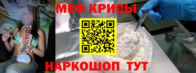 прущий лед Краснознаменск
