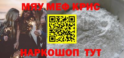 тгк Кумертау