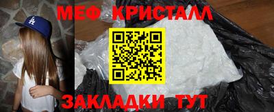 амф Кунгур