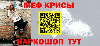 прущий лед Краснознаменск