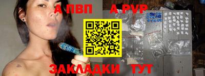 прущий лед Краснознаменск