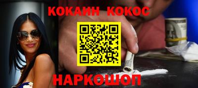 PSILOCYBIN Краснодар