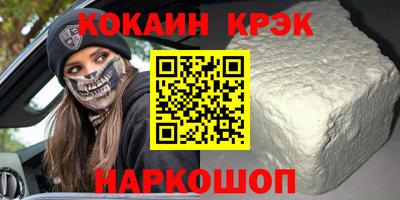 дистиллят марихуана Кулебаки
