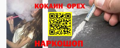 МДМА Краснокаменск