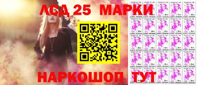 МДМА Краснокаменск