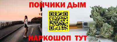 дистиллят марихуана Кулебаки