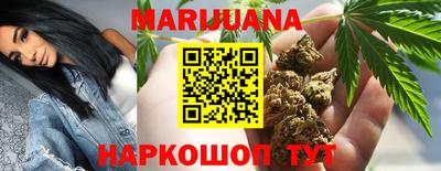 дистиллят марихуана Кулебаки