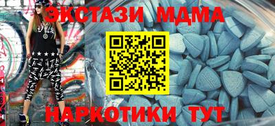 тгк Кумертау