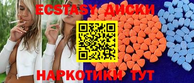 МДМА Краснокаменск