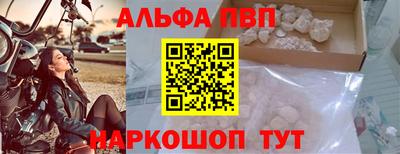 МДМА Краснокаменск