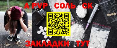 амф Кунгур
