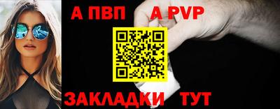 амф Кунгур