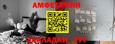 МДМА Краснокаменск
