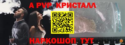 амф Кунгур