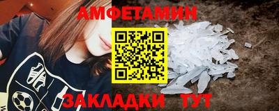 PSILOCYBIN Краснодар
