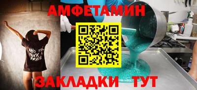 тгк Кумертау