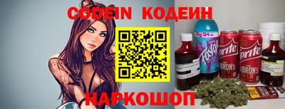 прущий лед Краснознаменск