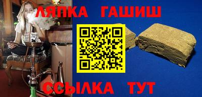 PSILOCYBIN Краснодар