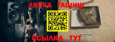 прущий лед Краснознаменск