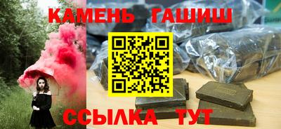 амф Кунгур
