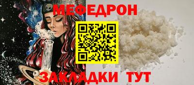 прущий лед Краснознаменск