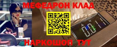 тгк Кумертау