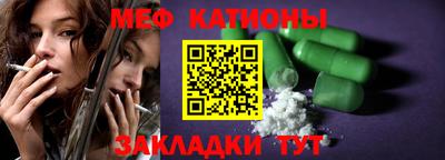 амф Кунгур