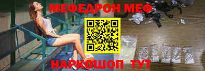 прущий лед Краснознаменск