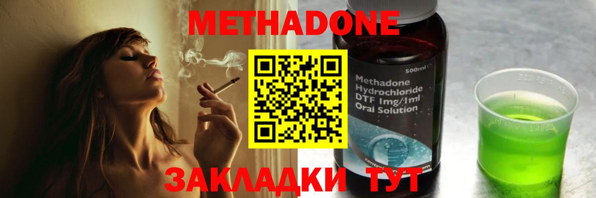 kraken ССЫЛКА  Вход с VPN  Кубинка  МЕТАДОН methadone 