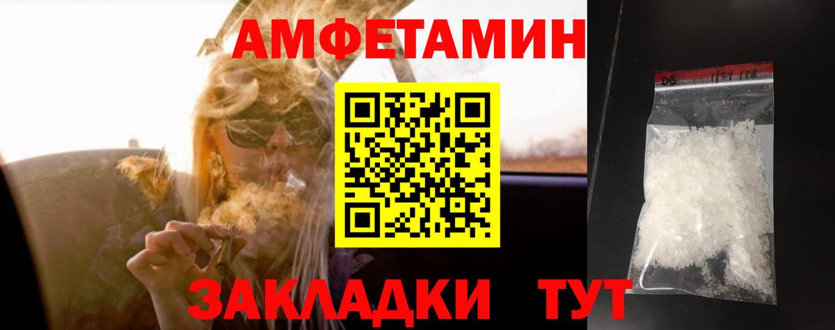 Кубинка  МЕТАМФЕТАМИН пудра  Вход с VPN 