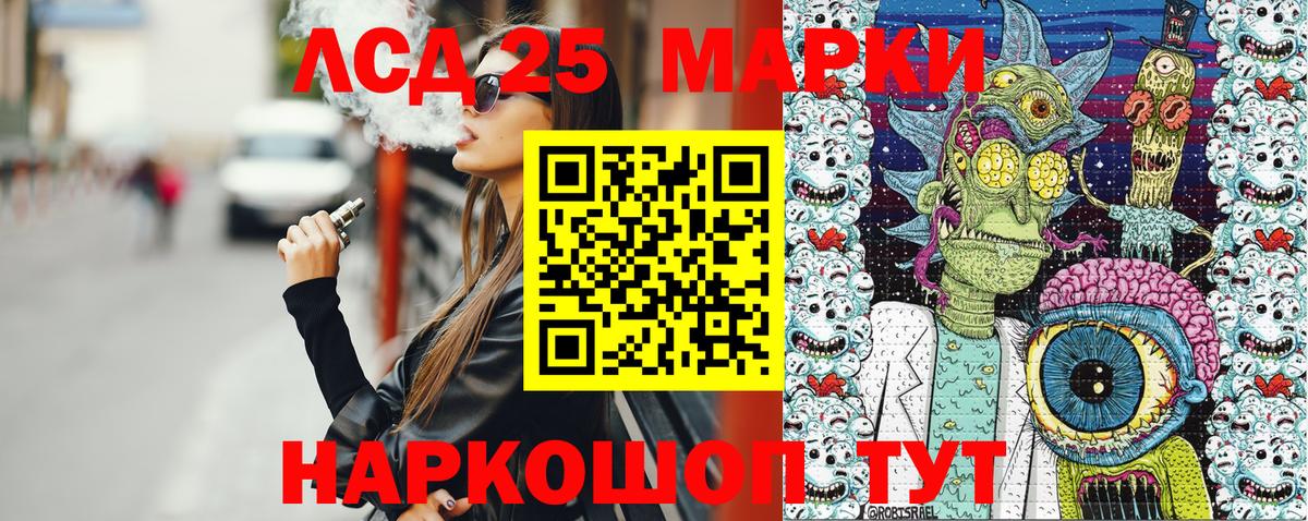 Марки N-bome 1,8мг Кубинка