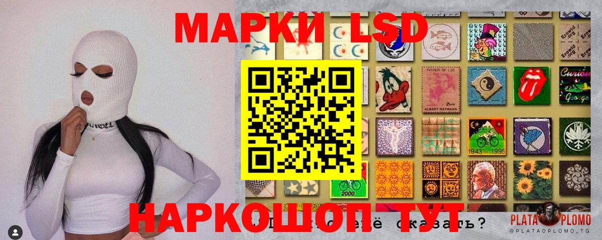 Марки N-bome 1,5мг  Марки 25I-NBOMe  Вход с VPN  Кубинка  Марки N-bome 1,5мг 