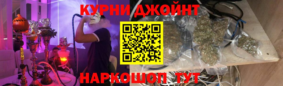 Шишки марихуана Bruce Banner  Вход с VPN  Конопля AK-47  Кубинка 